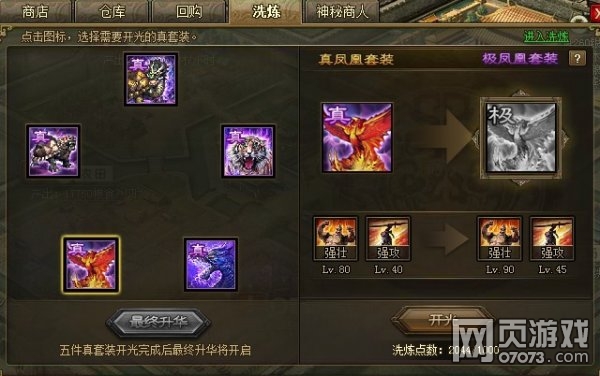 �����ӵ�����װϴ�������ĵ÷���