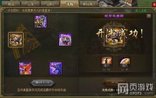 �����ӵ�����װϴ�������ĵ÷���