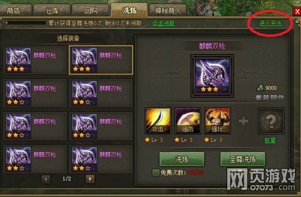 �����ӵ�����װϴ�������ĵ÷���