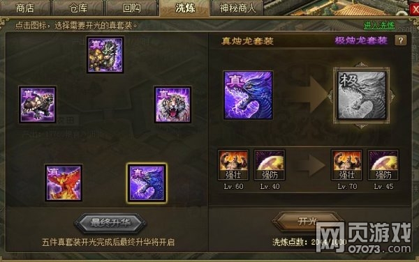 �����ӵ�����װϴ�������ĵ÷���