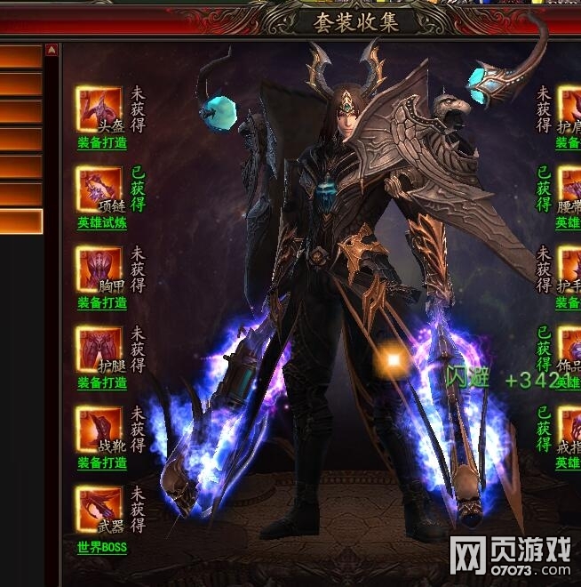 ħ������7��װ��������װ��� ��ǿ��װ