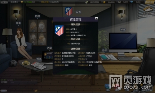 �����������ϵͳ�淨����