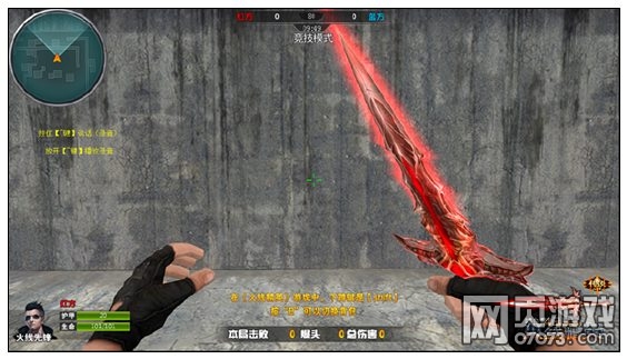 火线精英嗜血魔剑武器解析