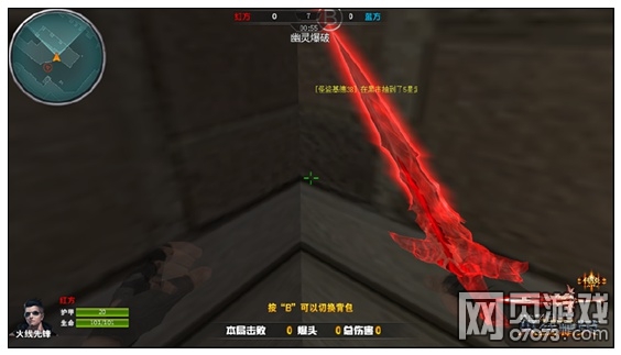 火线精英嗜血魔剑武器解析