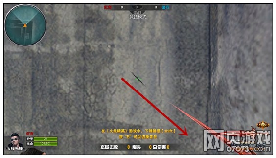 火线精英嗜血魔剑武器解析