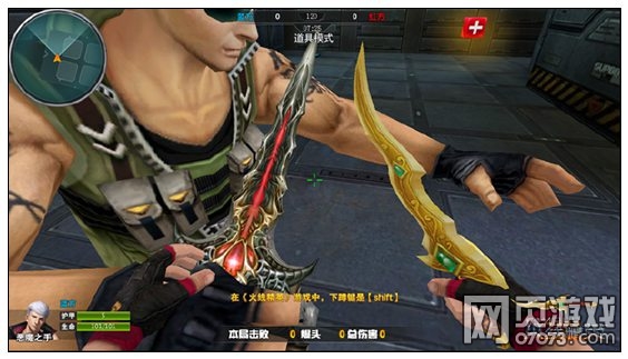 火线精英嗜血魔剑武器解析