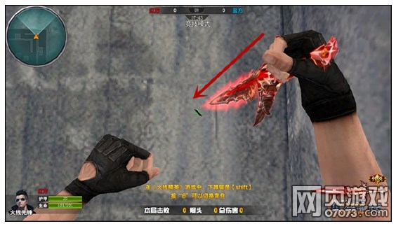 火线精英嗜血魔剑武器解析