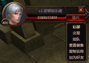 奇迹重生好友系统玩法介绍 怎么添加好友