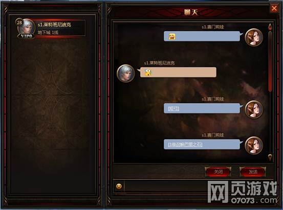 奇迹重生好友系统玩法介绍 怎么添加好友