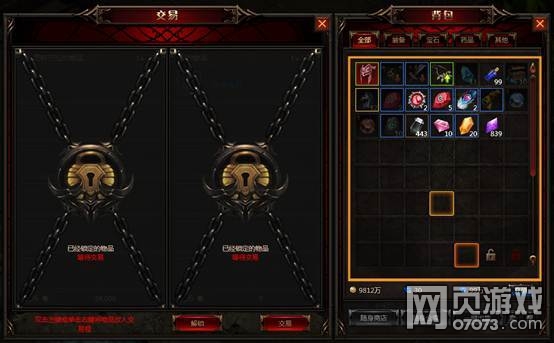 奇迹重生交易功能介绍 当面交易钱货两清