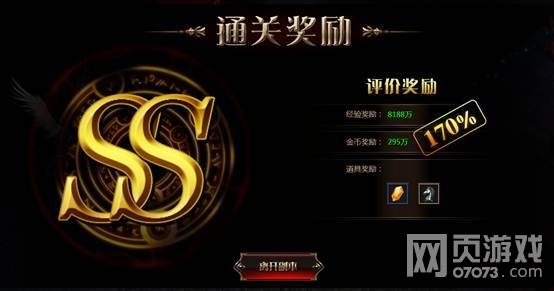 奇迹重生血色城堡活动玩法 血色城堡怎么玩