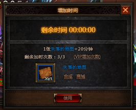 奇迹重生卡利玛神庙玩法介绍