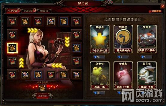 奇迹重生藏宝阁玩法介绍 藏宝阁怎么玩