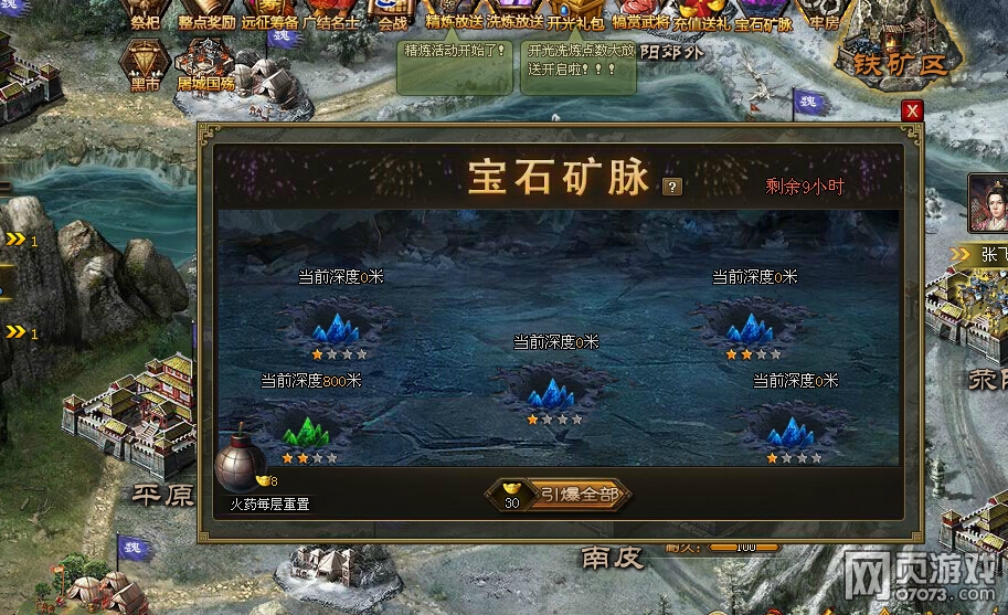 �����ӵ��°汦ʯ������淨����