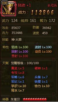 ��ʵ��°���Ҫ�佫�츳�㷢�Ƽ�