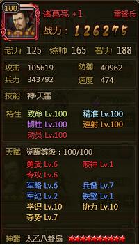 ��ʵ��°���Ҫ�佫�츳�㷢�Ƽ�