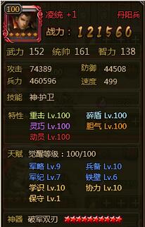 ��ʵ��°���Ҫ�佫�츳�㷢�Ƽ�