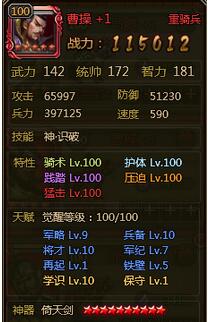 ��ʵ��°���Ҫ�佫�츳�㷢�Ƽ�