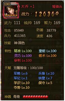 ��ʵ��°���Ҫ�佫�츳�㷢�Ƽ�