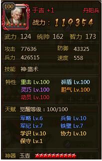 ��ʵ��°���Ҫ�佫�츳�㷢�Ƽ�