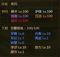 ��ʵ��°���Ҫ�佫�츳�㷢�Ƽ�