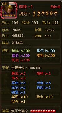 ��ʵ��°���Ҫ�佫�츳�㷢�Ƽ�