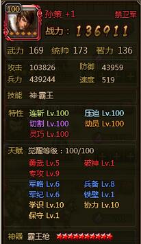 ��ʵ��°���Ҫ�佫�츳�㷢�Ƽ�