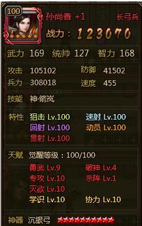 ��ʵ��°���Ҫ�佫�츳�㷢�Ƽ�