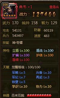 ��ʵ��°���Ҫ�佫�츳�㷢�Ƽ�