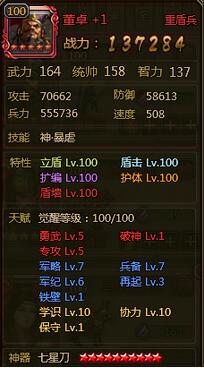 ��ʵ��°���Ҫ�佫�츳�㷢�Ƽ�