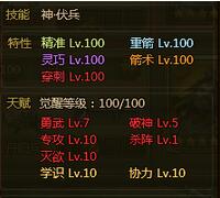 ��ʵ��°���Ҫ�佫�츳�㷢�Ƽ�