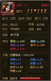 ��ʵ��°���Ҫ�佫�츳�㷢�Ƽ�