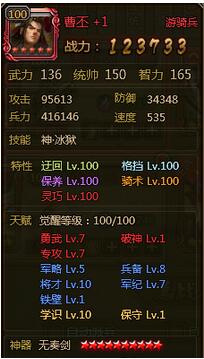 ��ʵ��°���Ҫ�佫�츳�㷢�Ƽ�