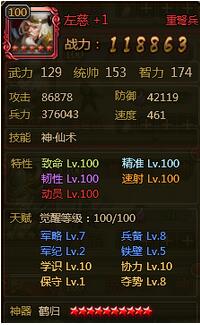 ��ʵ��°���Ҫ�佫�츳�㷢�Ƽ�