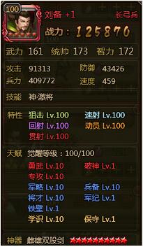 ��ʵ��°���Ҫ�佫�츳�㷢�Ƽ�