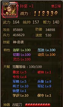 ��ʵ��°���Ҫ�佫�츳�㷢�Ƽ�