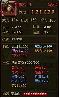 ��ʵ��°���Ҫ�佫�츳�㷢�Ƽ�