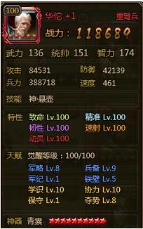 ��ʵ��°���Ҫ�佫�츳�㷢�Ƽ�