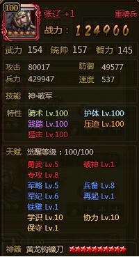 ��ʵ��°���Ҫ�佫�츳�㷢�Ƽ�