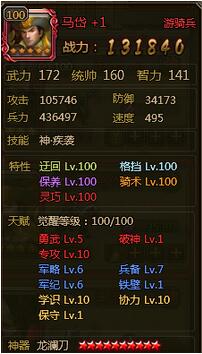 ��ʵ��°���Ҫ�佫�츳�㷢�Ƽ�