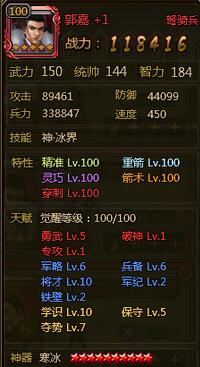 ��ʵ��°���Ҫ�佫�츳�㷢�Ƽ�