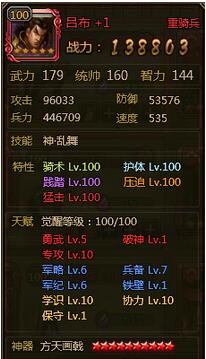 ��ʵ��°���Ҫ�佫�츳�㷢�Ƽ�