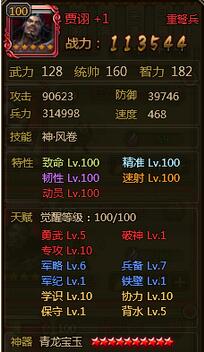 ��ʵ��°���Ҫ�佫�츳�㷢�Ƽ�