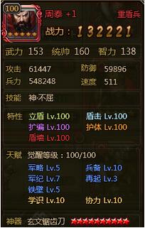 ��ʵ��°���Ҫ�佫�츳�㷢�Ƽ�