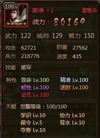 ��ʵ��°���Ҫ�佫�츳�㷢�Ƽ�