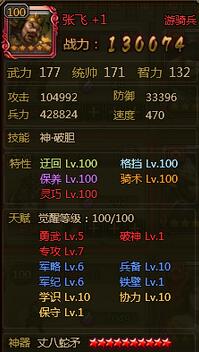 ��ʵ��°���Ҫ�佫�츳�㷢�Ƽ�