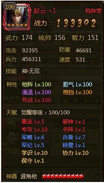 ��ʵ��°���Ҫ�佫�츳�㷢�Ƽ�