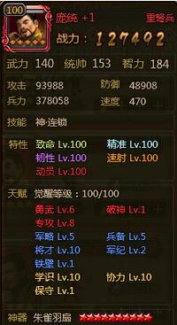 ��ʵ��°���Ҫ�佫�츳�㷢�Ƽ�