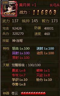 ��ʵ��°���Ҫ�佫�츳�㷢�Ƽ�