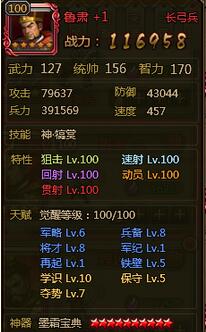 ��ʵ��°���Ҫ�佫�츳�㷢�Ƽ�